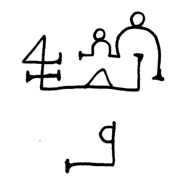 Selo do Anjo Nithaiah